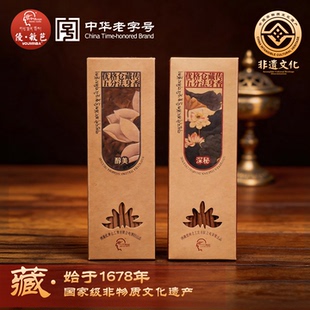 【藏传五分法身香】西藏优敏芭手工天然植物藏本草线香古藏香