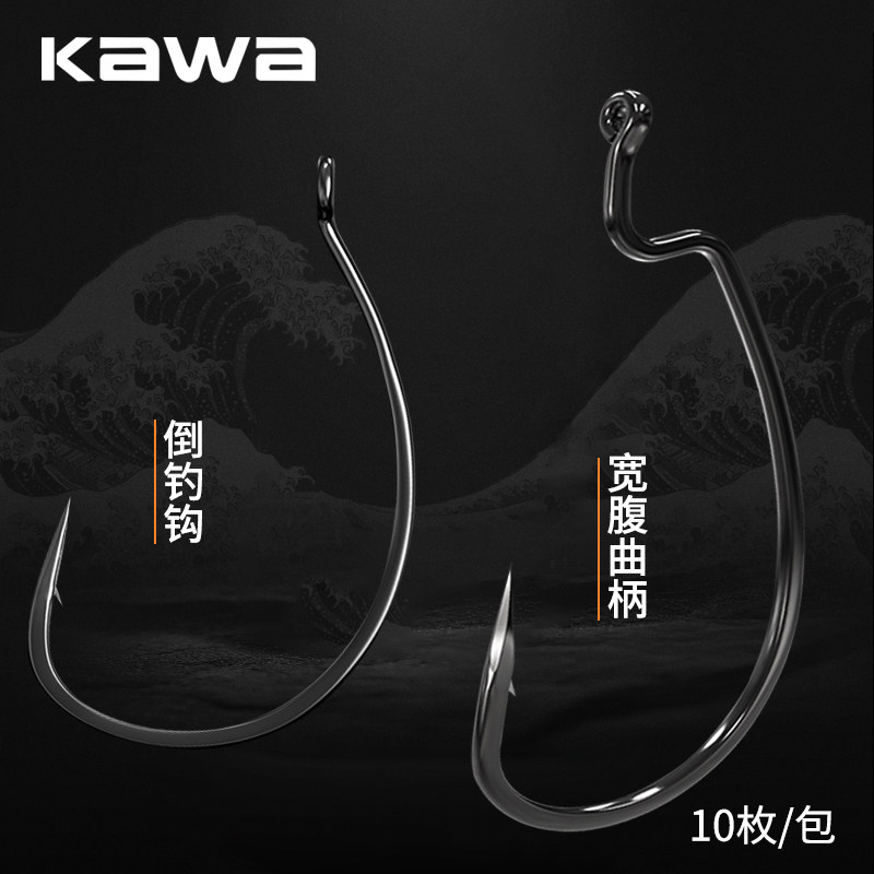 KAWA Road sub- Fishhook High-carbon steel Strengthen Crank hook wacky Soft worm hook Single hook Striped bass Alice mouthin the Outdoor/Mountaineer/Camping/Travel Goods , Fishing equipment , Hooks  category - from Buy2taobao.com to provide professional Taobao agent buy service