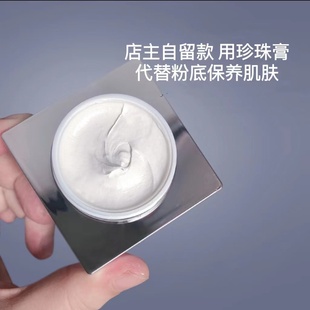 神经酰胺积雪草雪莲花烟酰胺人参珍珠膏国货护肤品老牌正品ve面霜