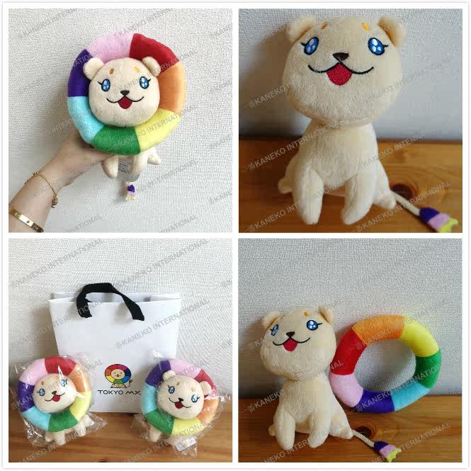 Coussin Manga - Ref 2690711 Image 1