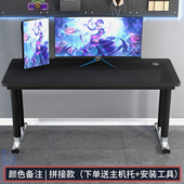 搭配加长转角桌 电竞桌子单人桌i. 电脑桌台式