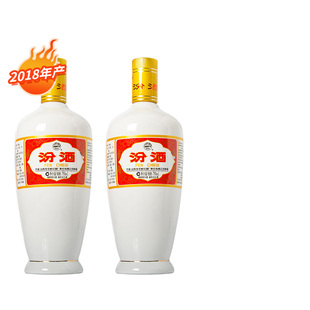 【2018年老酒】汾酒53度出口瓷汾750mlX2高度清香型白酒2瓶装