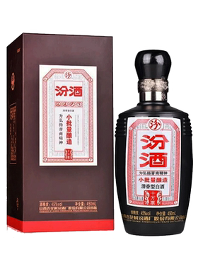 杏花村汾酒45度小批量十万450ml