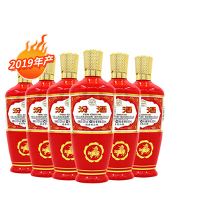 【2019年老酒】汾酒53度出口红玻汾酒500mlX6高度清香型白酒6瓶装