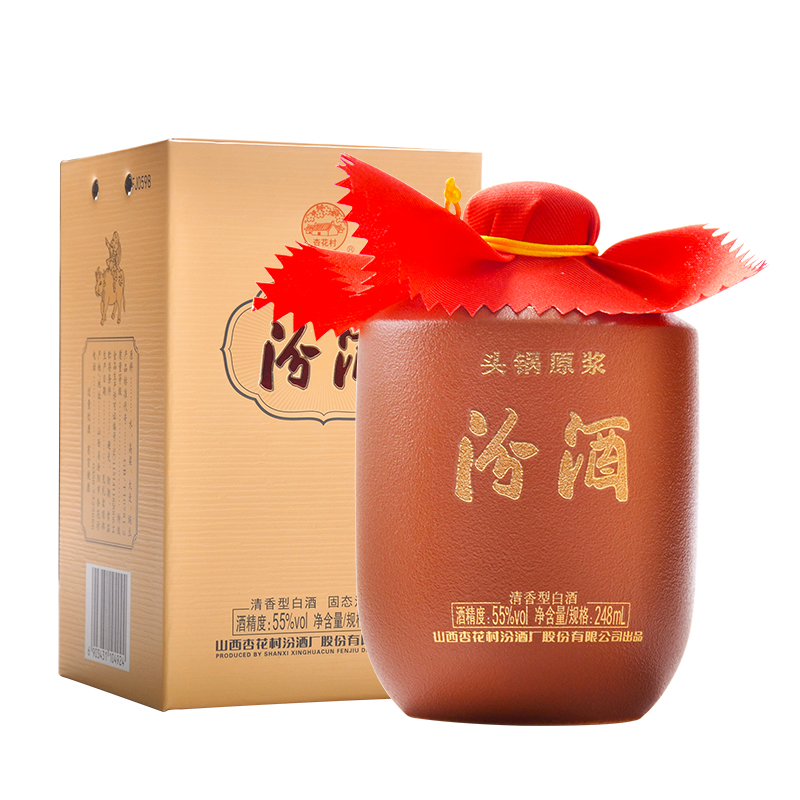 汾酒55度头锅原浆酒248ml高度清香型白酒小瓶装