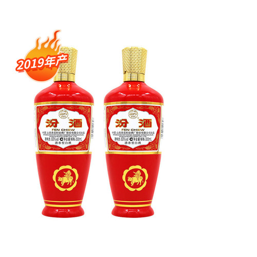 【2019年老酒】汾酒53度出口红玻汾酒500mLX2高度清香型白酒2瓶装