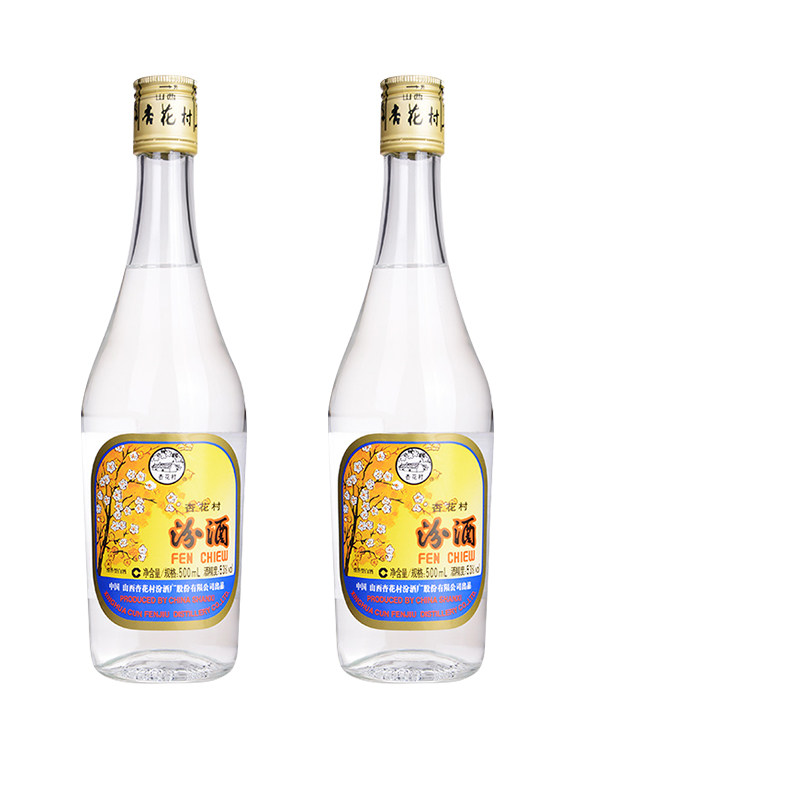 汾酒53度出口汾酒玻汾500mlX2高度清香型白酒2瓶装