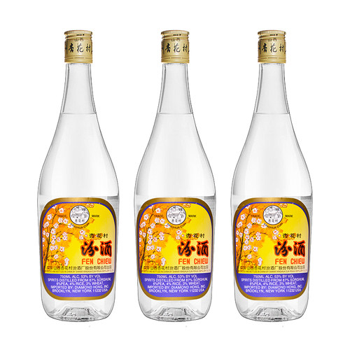 汾酒53度出口美国汾酒玻汾750mlX3高度清香型白酒3瓶装粮食酒