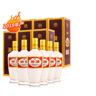 2019年老酒汾酒53度出口礼盒瓷瓶汾酒500mlX6高度白酒整箱6瓶装