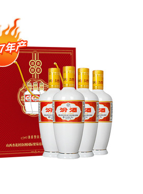 【2017年老酒】汾酒53度出口瓷汾500mlX4高度清香型白酒4瓶装