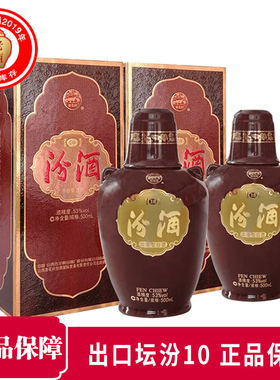2019年产汾酒53度10老白汾酒500mlX2高度白酒礼盒装