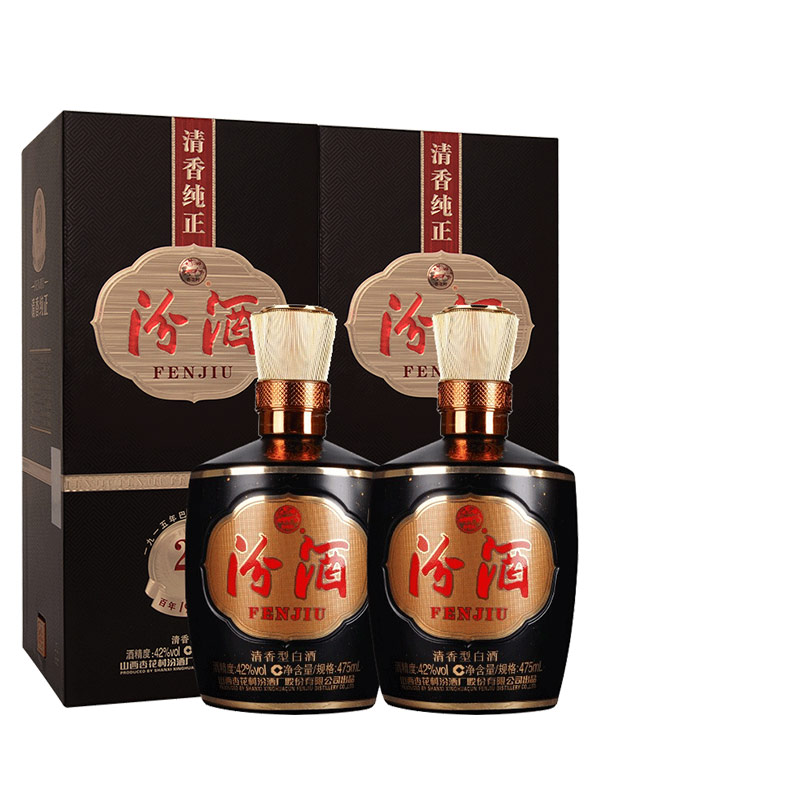 【官方授权】汾酒42度巴拿马20汾酒475mlX2清香型白酒2瓶礼盒装