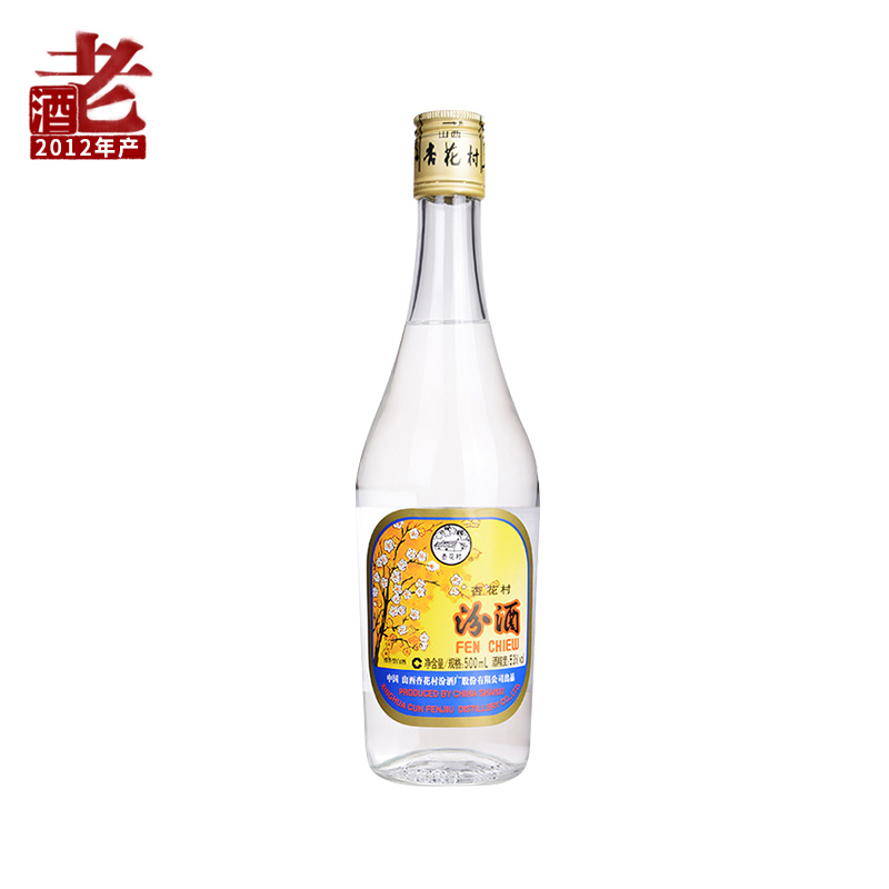 2012年老酒汾酒53度出口玻汾500ml高度清香型白酒单瓶装