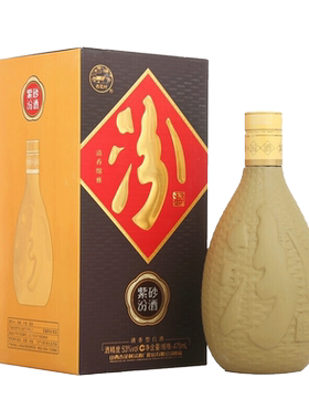 53度紫砂汾酒礼盒装清香型白酒