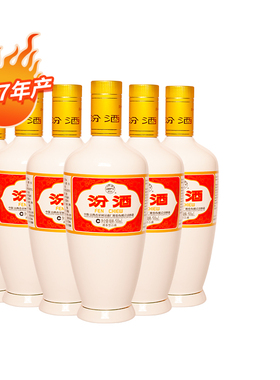 【2017年老酒】汾酒53度出口瓷汾500mlX6高度清香型白酒6瓶装