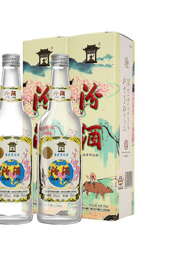 汾酒53度地球汾白酒2瓶装