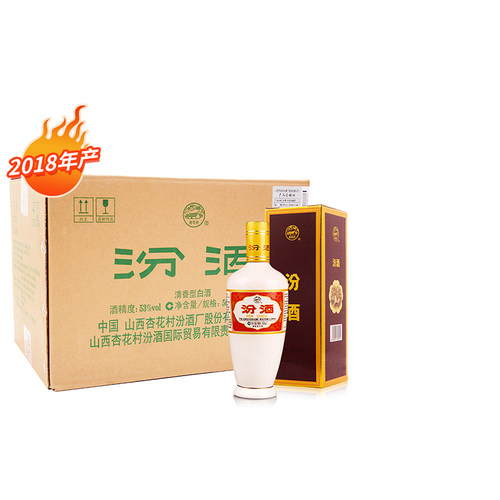 2018年汾酒53度出口礼盒瓷汾12瓶