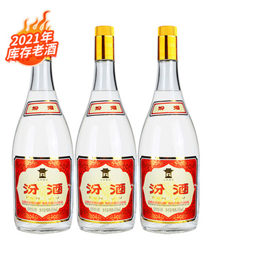 汾酒55度黄盖将军汾大瓶装