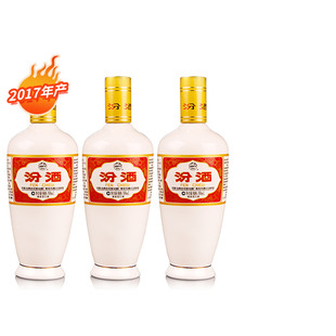 【2017年老酒】汾酒53度出口瓷汾500mlX3高度清香型白酒3瓶多年份