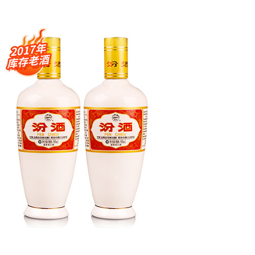 【2017年老酒】汾酒53度出口瓷汾500mlX2高度清香型白酒2瓶装