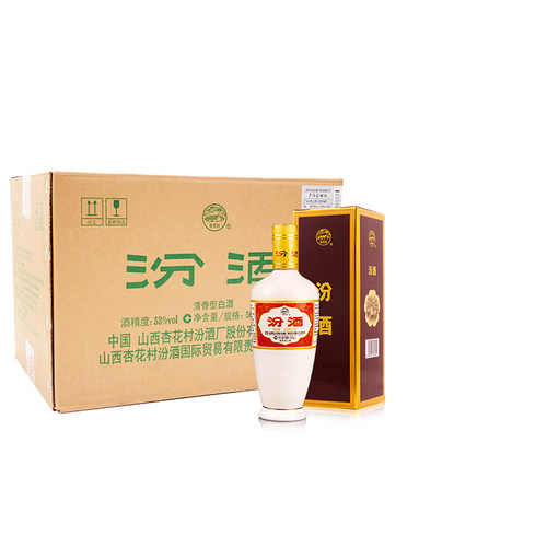 汾酒53度出口礼盒瓷汾12瓶装