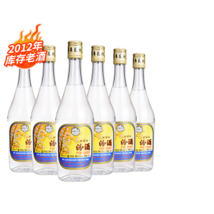 【2012-2024年老酒】汾酒53度出口玻汾500mlx6高度清香型白酒6瓶