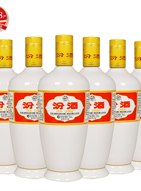 【2018年老酒】汾酒53度出口瓷汾750mlX6高度清香型白酒6瓶