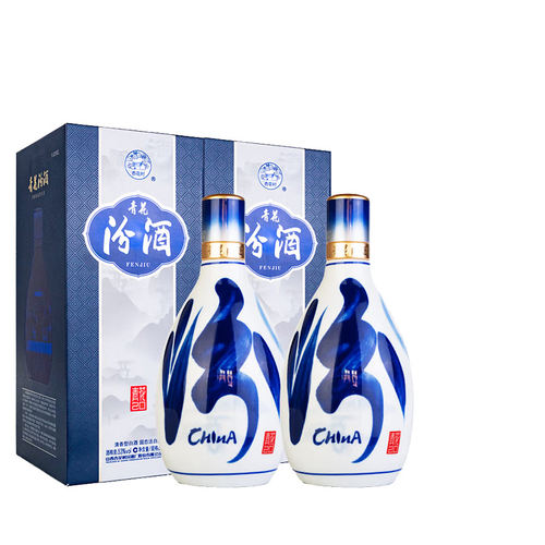 汾酒42度青花25汾酒475mlX2清香型白酒2瓶礼盒装送手提袋多规格选