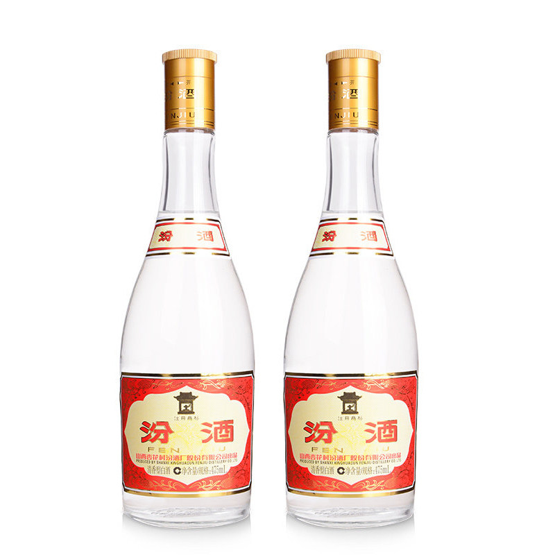 汾酒53度黄盖汾酒475mlX2高度清香型白酒2瓶装多规格选