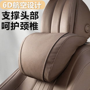 宝马汽车头枕护颈枕1系3系5系GTX1X2X3X4X5三五车内饰用品腰靠垫