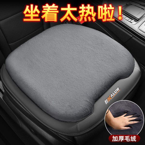 25新款冬季加热坐垫大兔毛保暖USB办公室车载加热坐垫家用电热垫,汽车用品/电子/清洗/改装,通用座套/座垫,淘宝优惠券,粉丝福利购,淘宝优惠卷