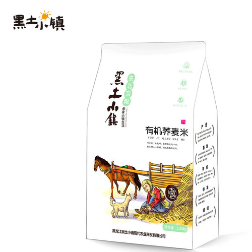 黑土小镇五谷杂粮荞麦米
