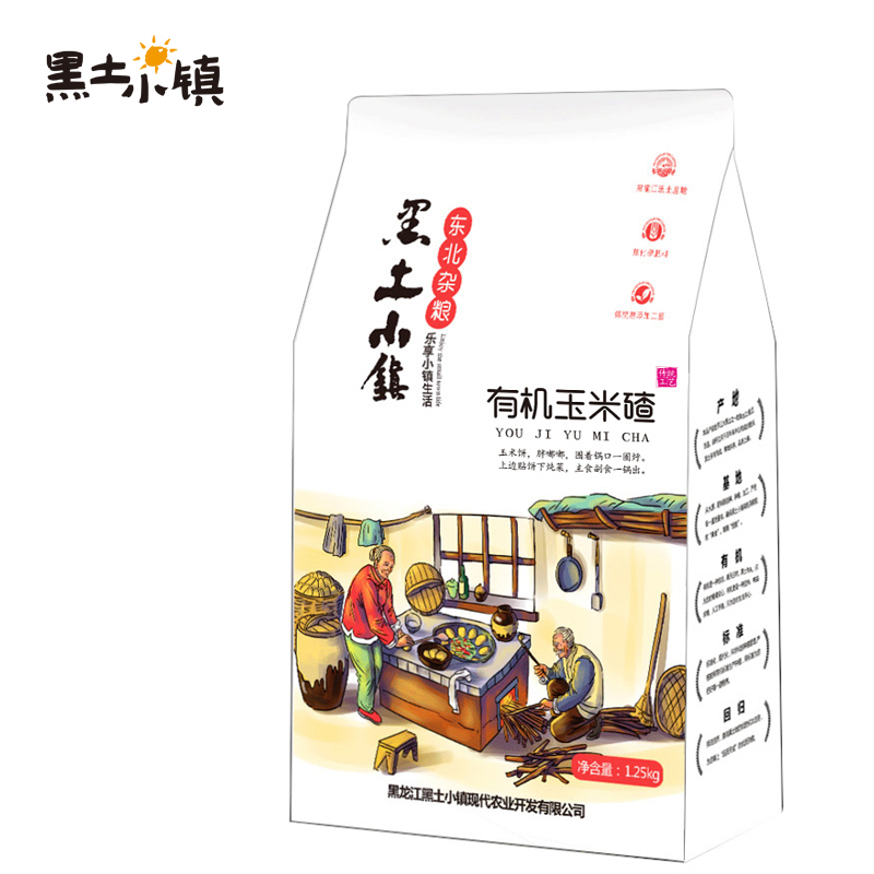 有机玉米碴黑土小镇1.25kg