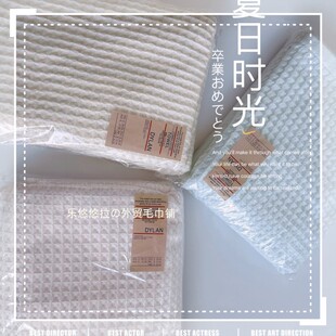 包邮出口好货纯棉纱布蜂巢纱宝宝大浴巾盖毯洗澡柔软易干A类毛巾