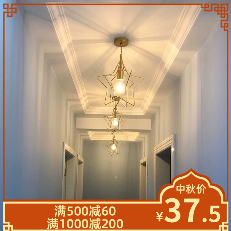 北欧简约餐厅现代创意星星黄铜ins小吊灯卧室床头灯玄关吧台灯具|ruв категории награду материалов, огни освещения, полное огня - от Buy2taobao.com для оказания профессиональной услуги покупки агента Taobao