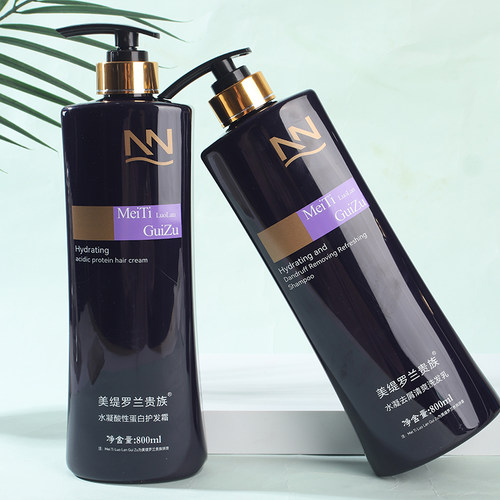 美缇罗兰贵族洗发水滋润去屑护发