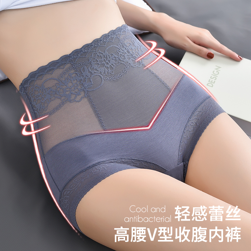 高腰收腹内裤女纯棉蕾丝