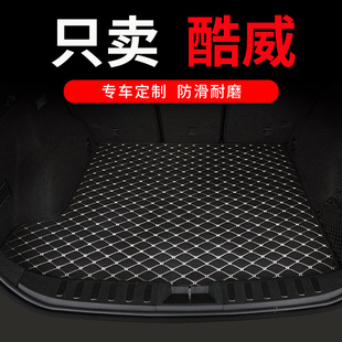 适用于道奇酷威后备箱垫酷博专用汽车后背尾箱车垫子改装 饰用品 装