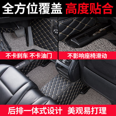 定制起亚奕跑kx1亦跑专用汽车脚垫全包围地毯式配件内饰改装装饰