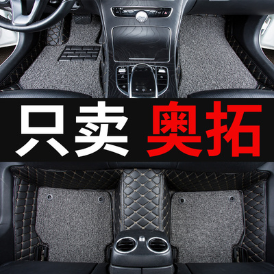 长安铃木奥拓车新款新奥拓专用汽车脚垫全包全大包围12款内饰改装