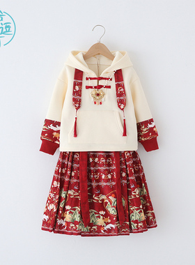 儿童马面裙2025新款秋冬卫衣加绒汉服女童拜年服男童古装元旦表演