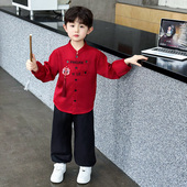 演出服周岁男宝礼服套装 儿童汉服男童新中式 古装 春秋长袖 国风唐装