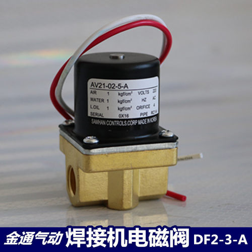 焊接空压机气泵电磁阀