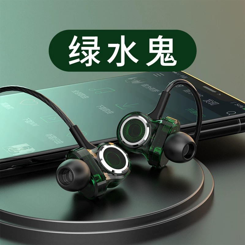 【绿水鬼】杜比音效女毒退烧友专用耳机有线入耳式高音质游戏hifi
