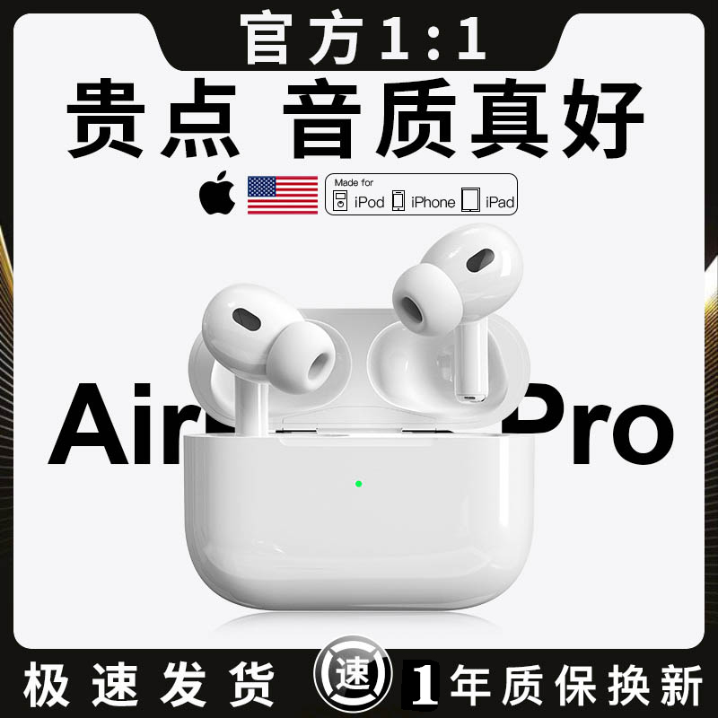 【佳润宝五代蓝牙耳机】原装正品
