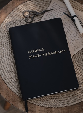 小春日和文创原创B5手账本100张小熊文字烫金横线方格康奈尔空白