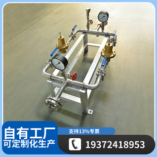 氧氮氩氢气自立式压力调节DN32/50高流量双路调压阀组 气体减压器