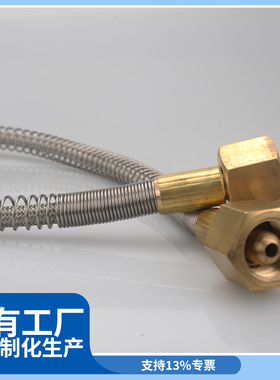 不锈钢高压金属软管405060MPa高压管氩气氢气氮气氧气防爆打压管