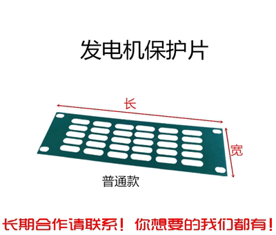 STC发电机2-60KW前端盖保护片 铸铁前端盖保护网 发电机配件直销