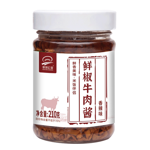 新品上市草原特产调味酱破损赔付